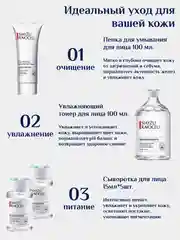 Лазурный подарочный набор уходовой косметики для лица/Beauty Box/ подарочный набор для женщин