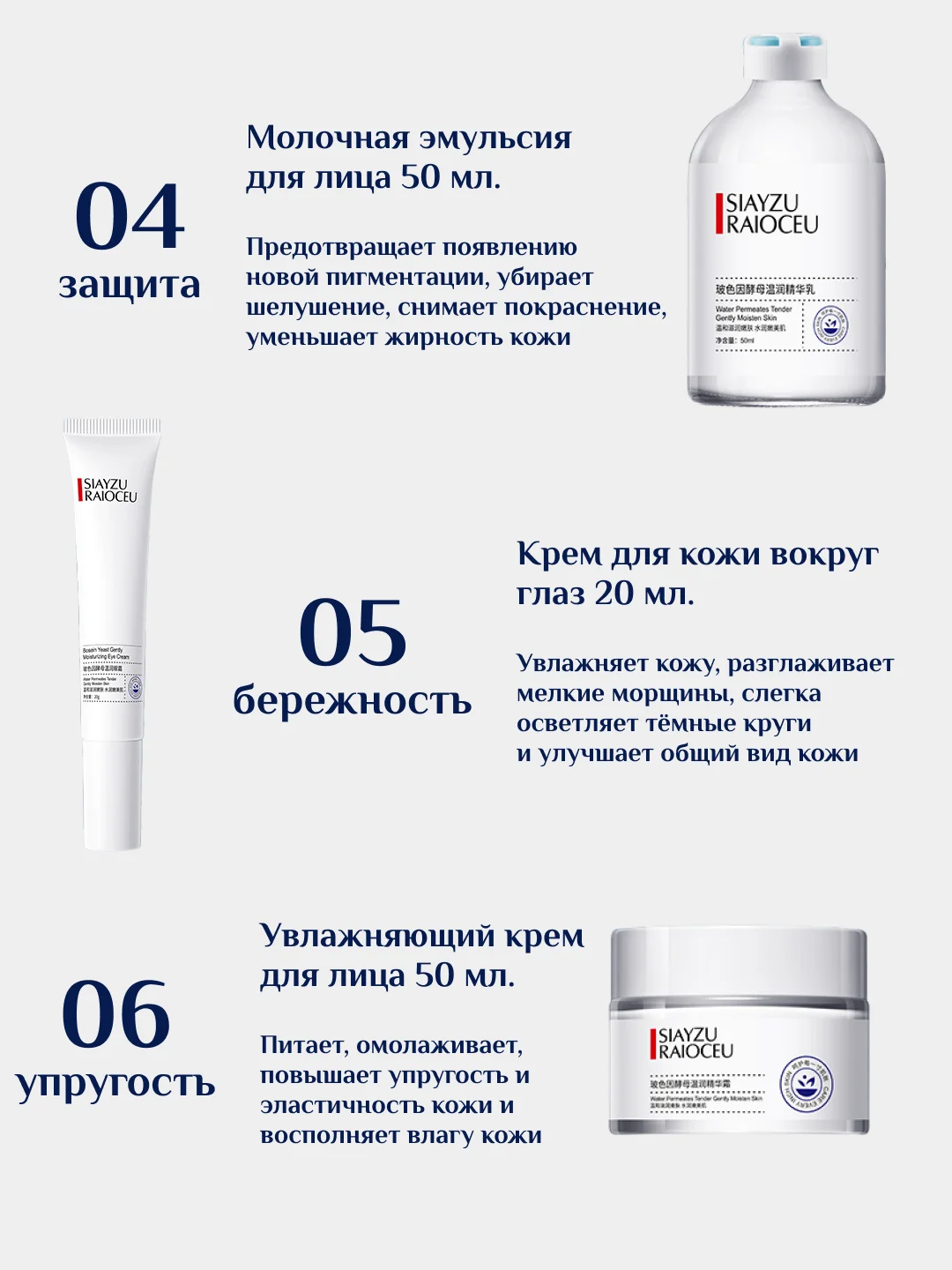 Лазурный подарочный набор уходовой косметики для лица/Beauty Box/ подарочный набор для женщин