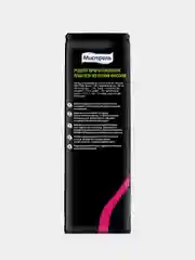 Фасоль МИСТРАЛЬ белая мелкая Бланш, 450 г
