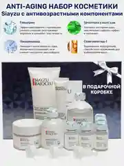 Лайм подарочный набор уходовой косметики для лица/Beauty Box/ подарочный набор для женщин