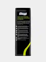 Фасоль МИСТРАЛЬ зеленая Маш, 450 г