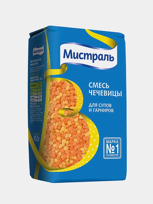 Смесь чечевицы МИСТРАЛЬ для супов и гарниров, 450 г