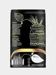 Крупа МИСТРАЛЬ гречневая ядрица Зеленая, 5х80 г
