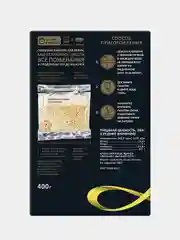 Крупа МИСТРАЛЬ гречневая ядрица Зеленая, 5х80 г
