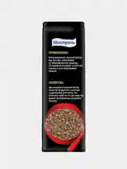 Крупа МИСТРАЛЬ пшеничная Булгур красный цельнозерновой, 500 г