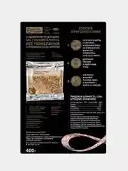 Крупа МИСТРАЛЬ пшеничная Булгур по-турецки, 5х80 г