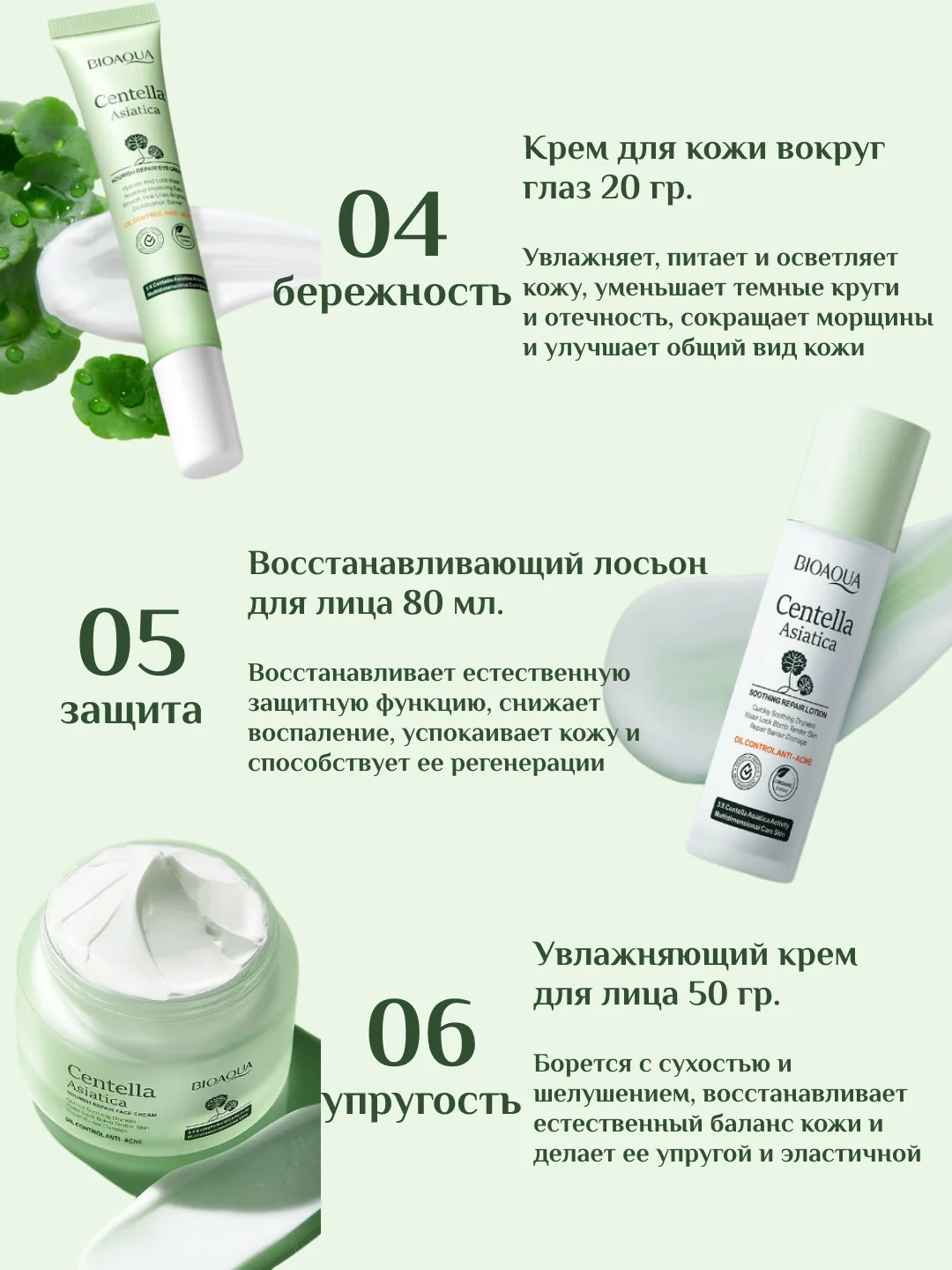Лазурный подарочный набор уходовой косметики для лица/Beauty Box/ подарочный набор для женщин