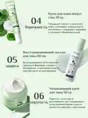 Лазурный подарочный набор уходовой косметики для лица/Beauty Box/ подарочный набор для женщин