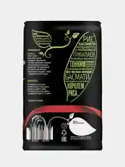 Рис МИСТРАЛЬ Басмати Extra Long, 500 г