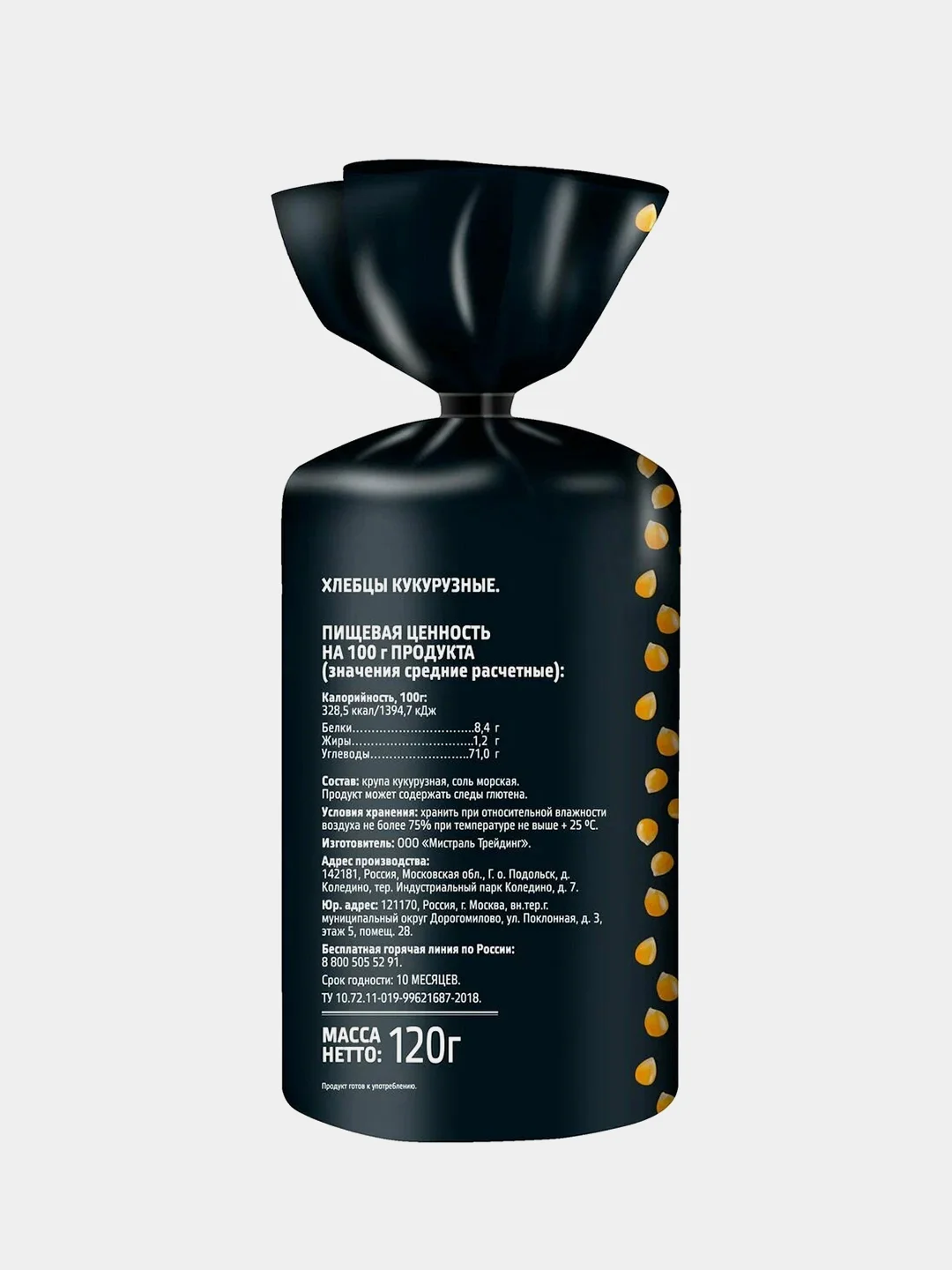 Хлебцы МИСТРАЛЬ Кукурузные, 120 г
