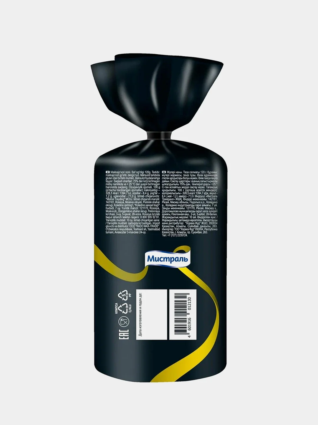 Хлебцы МИСТРАЛЬ Кукурузные, 120 г