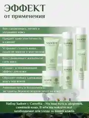 Салатовый подарочный набор уходовой косметики для лица/Beauty Box/ подарочный набор для женщин