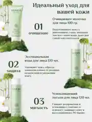 Салатовый подарочный набор уходовой косметики для лица/Beauty Box/ подарочный набор для женщин