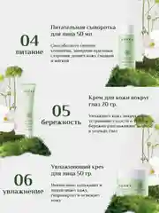 Салатовый подарочный набор уходовой косметики для лица/Beauty Box/ подарочный набор для женщин