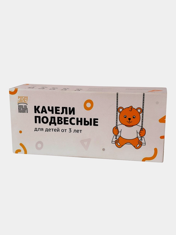 Качели детская
