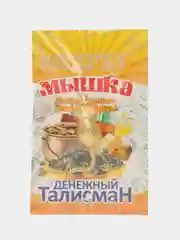 Кошельковый амулет денежная мышка золотая
