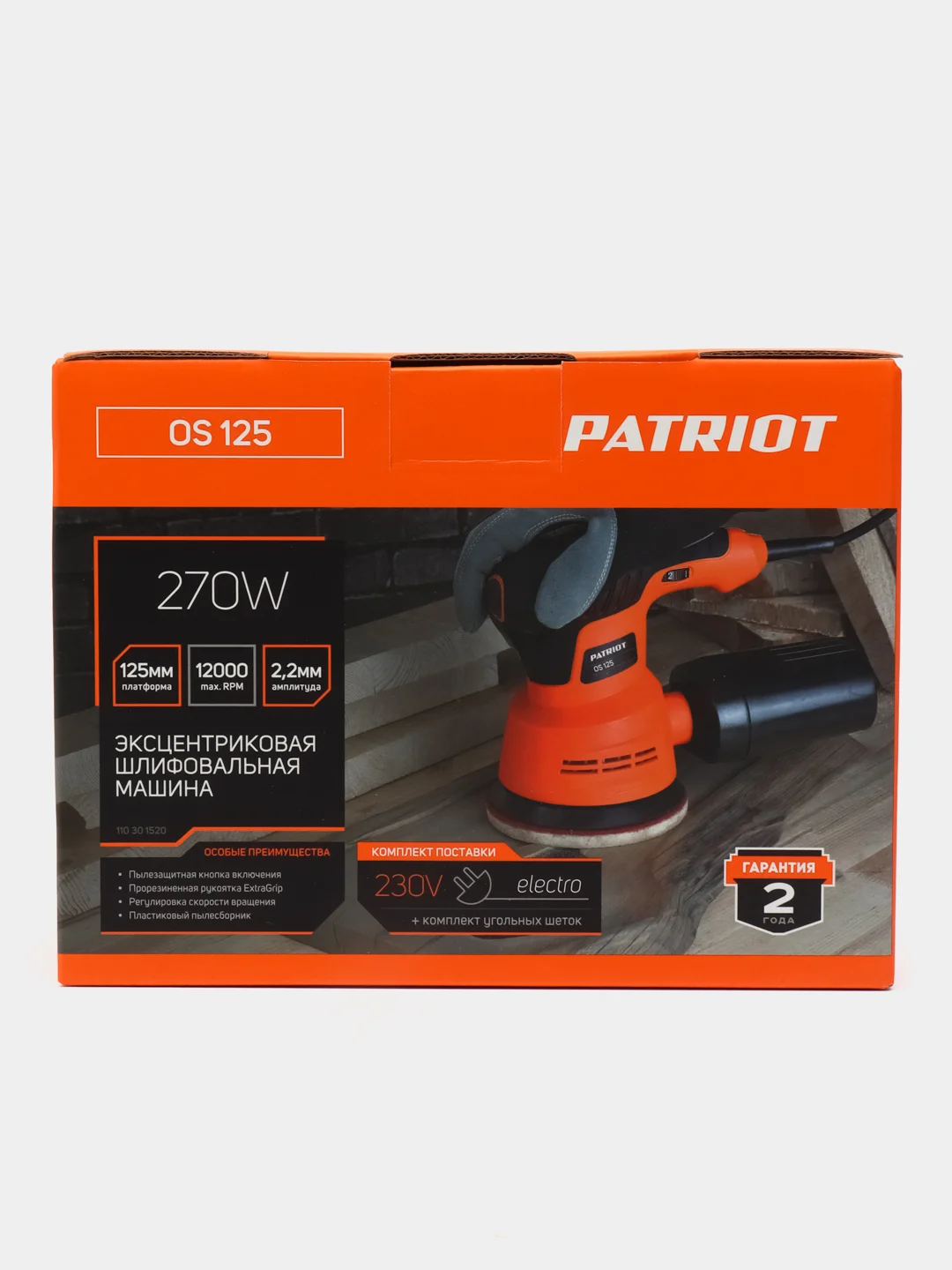 Машина шлифовальная эксцентриковая PATRIOT OS 125