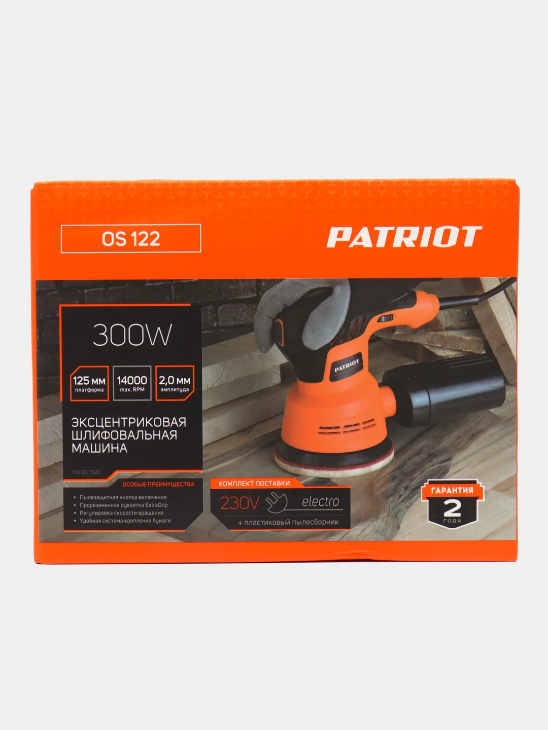 Машина шлифовальная эксцентриковая PATRIOT OS 122