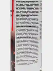 Жидкий ключ "Средство для отвинчивания приржавевших деталей" аэрозоль, 335мл