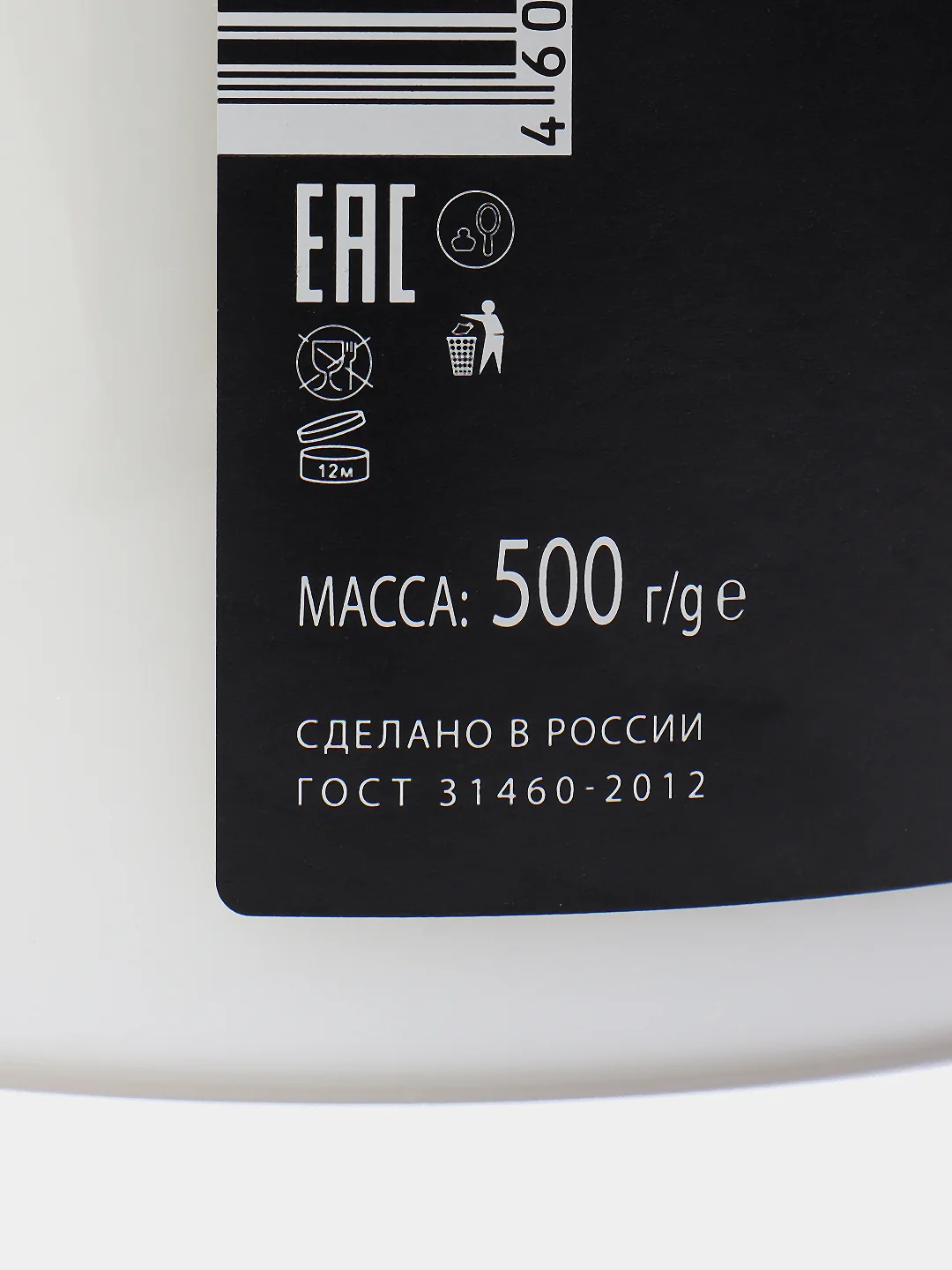 Маска для волос Dream Nature, питание и восстановление, 500 г