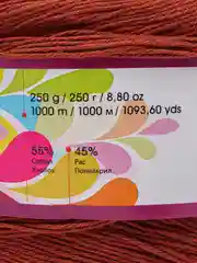 Пряжа YarnArt Flowers 55% хлопок 45% полиакрила 250г 1000 м, 1 моток цвет 288