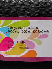 Пряжа YarnArt Flowers 55% хлопок 45% полиакрила 250г 1000 м, 1 моток цвет 260