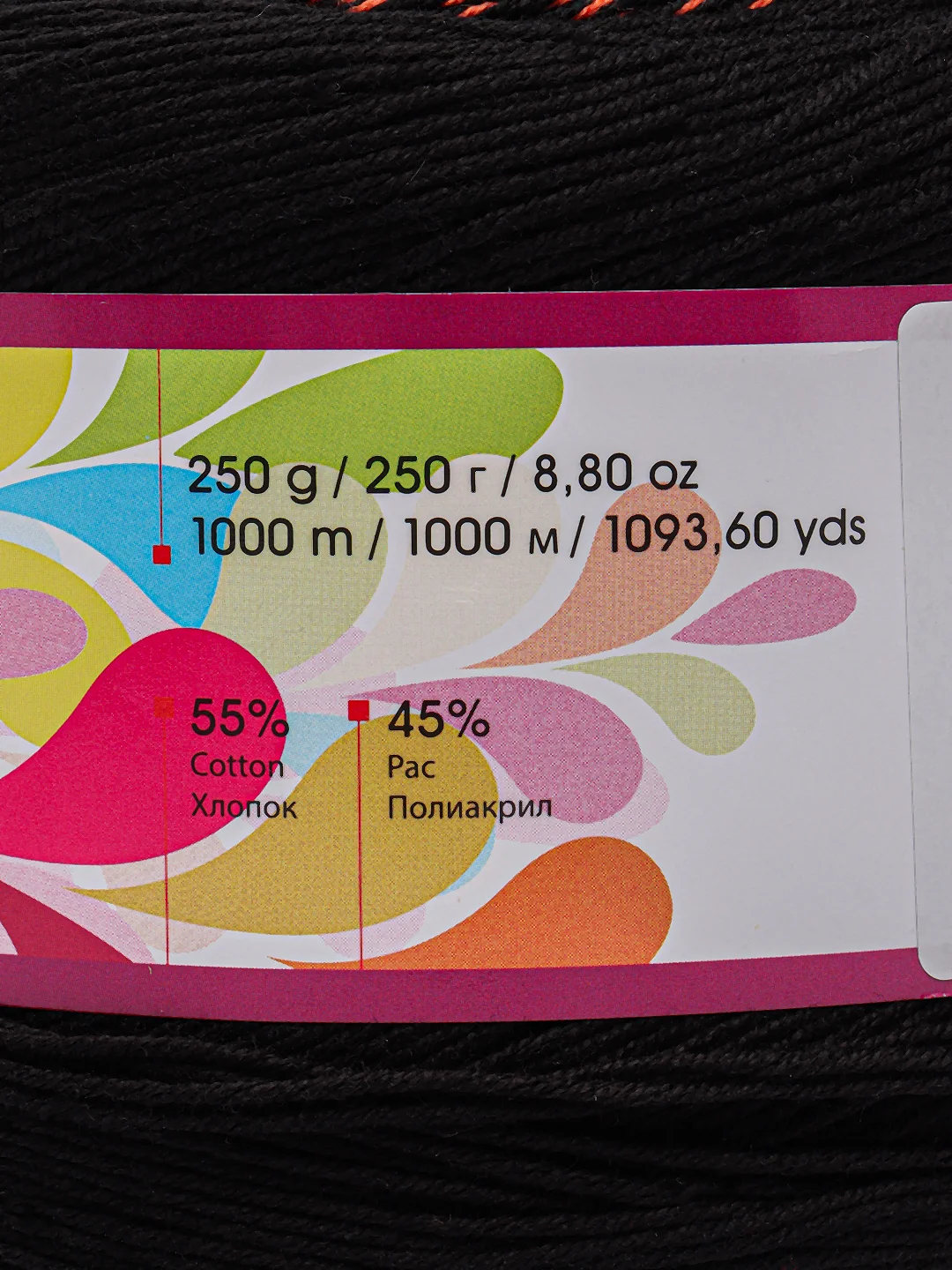 Пряжа YarnArt Flowers 55% хлопок 45% полиакрила 250г 1000 м, 1 моток цвет 276