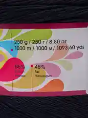 Пряжа YarnArt Flowers 55% хлопок 45% полиакрила 250г 1000 м, 1 моток цвет 275