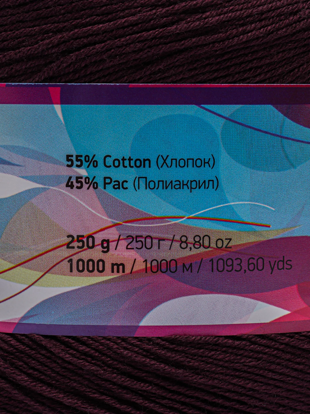 Пряжа YarnArt Flowers 55% хлопок 45% полиакрила 250г 1000 м, 1 моток цвет 301