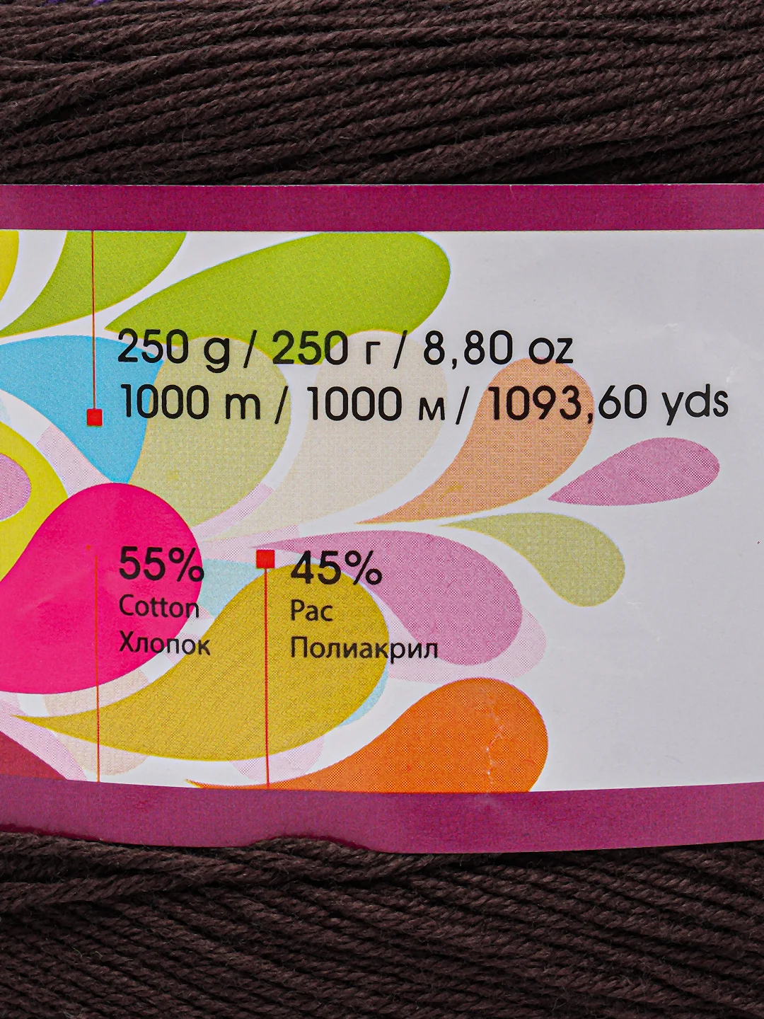 Пряжа YarnArt Flowers 55% хлопок 45% полиакрила 250г 1000 м, 1 моток цвет 265