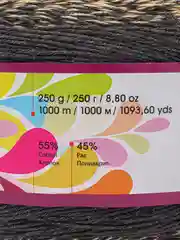 Пряжа YarnArt Flowers 55% хлопок 45% полиакрила 250г 1000 м, 1 моток цвет 287