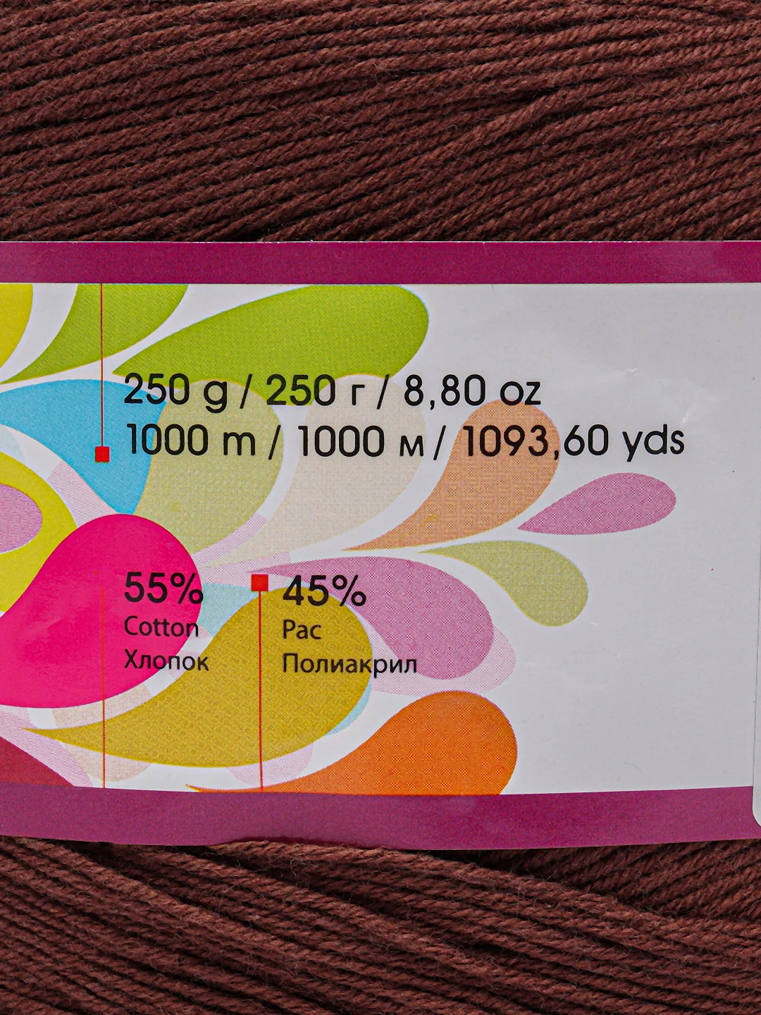 Пряжа YarnArt Flowers 55% хлопок 45% полиакрила 250г 1000 м, 1 моток цвет296