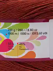 Пряжа YarnArt Flowers 55% хлопок 45% полиакрила 250г 1000 м, 1 моток цвет 298