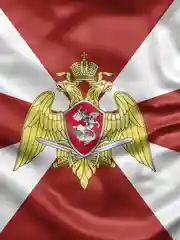 Флаг Росгвардия 135х90см