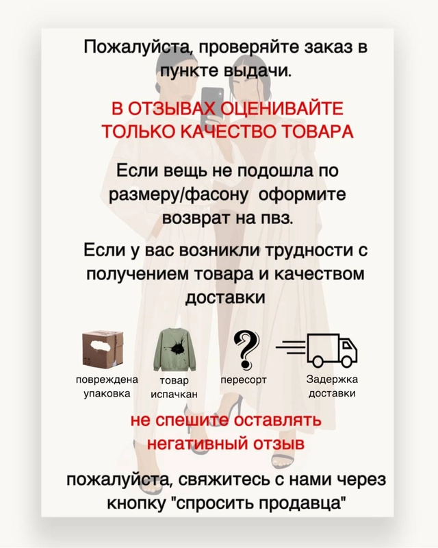Костюм женский, атласный, в пижамном стиле