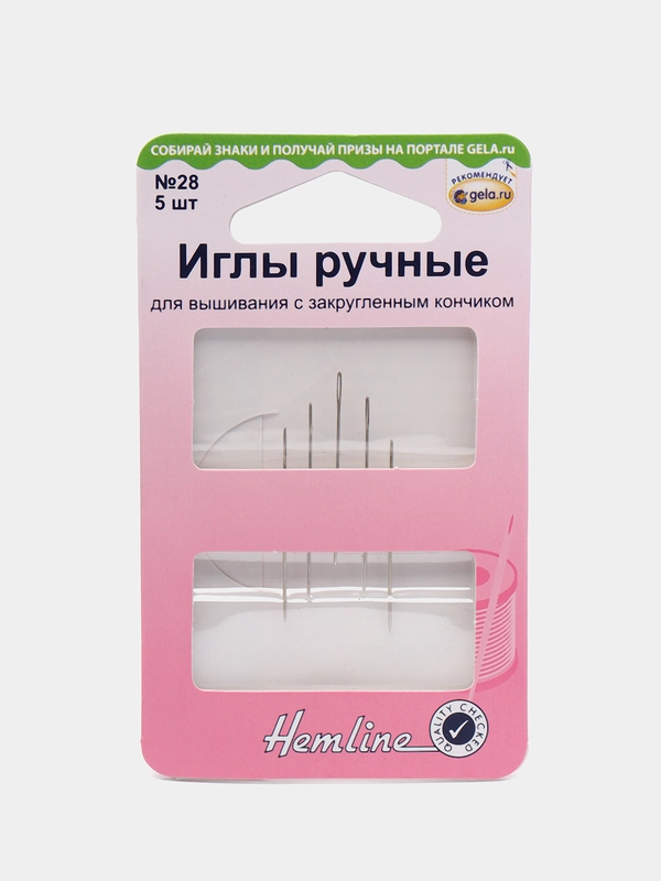 Иглы ручные для вышивания Hemline с закругленным кончиком № 28, 5 шт
