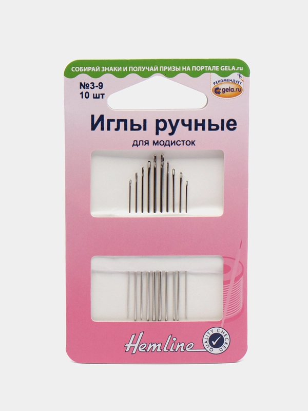 Иглы ручные Hemline для модисток №3-9, 10 шт