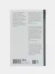 Отец смотрит на запад