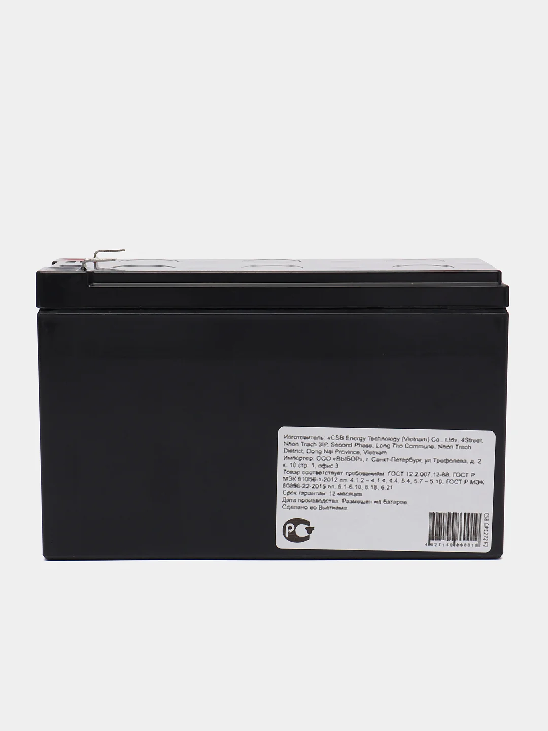 CSB GP1272 F2