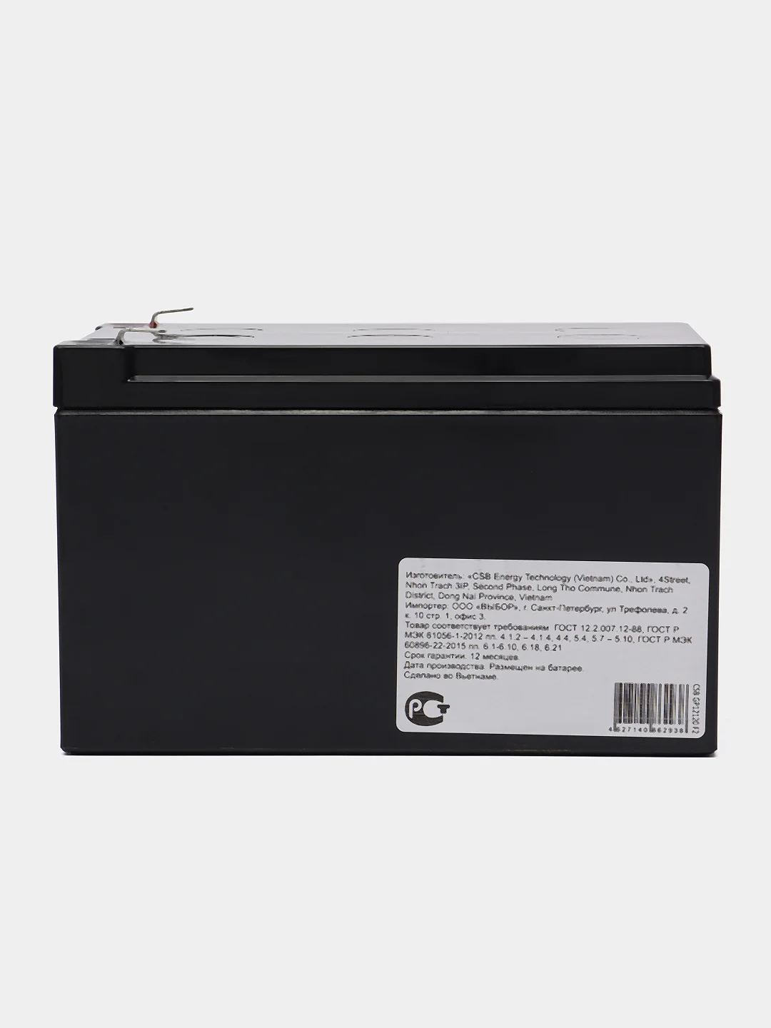 CSB GP12120 F2