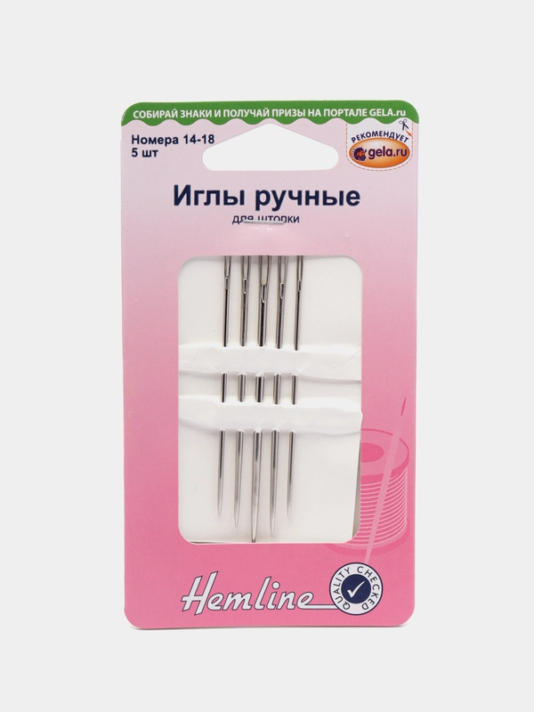 Иглы ручные, Hemline, для штопки №14-18, 5 шт