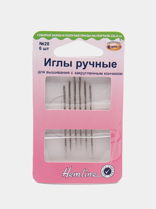 Иглы ручные для вышивания Hemline с закругленным кончиком №20, 6 шт