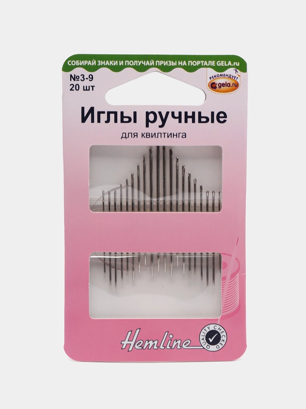 Иглы ручные для квилтинга, Hemline, №3-9, 20 шт