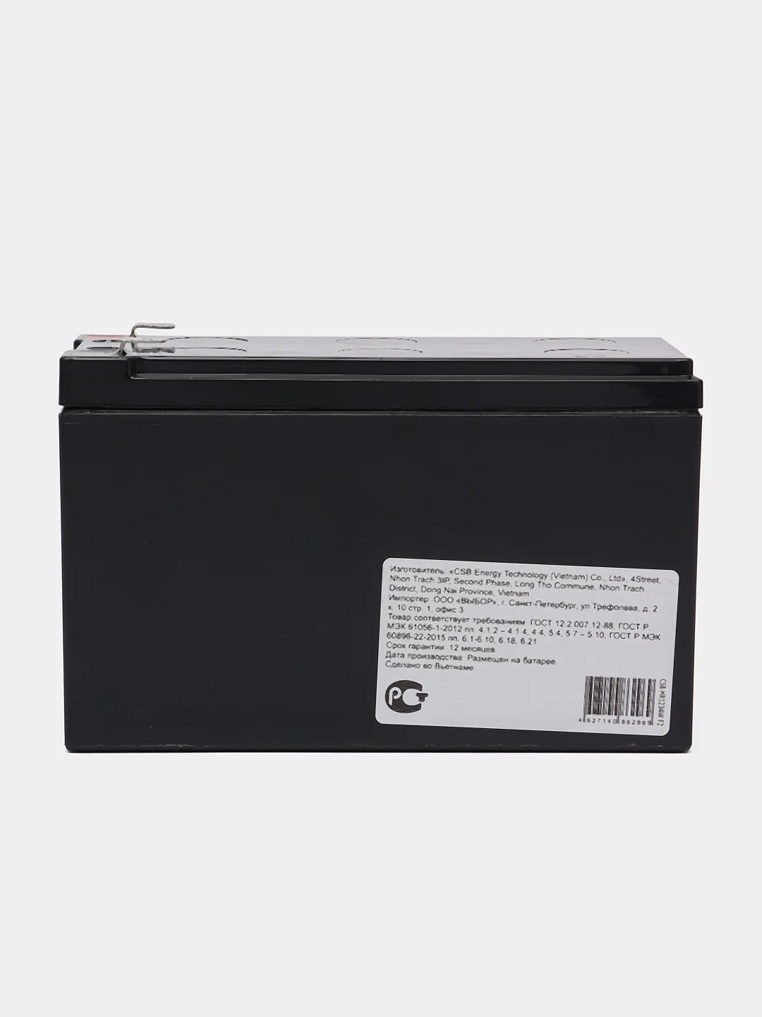CSB HR1234W F2
