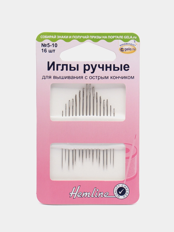Иглы ручные для вышивания, Hemline, с острым кончиком, №5-10, 16 шт