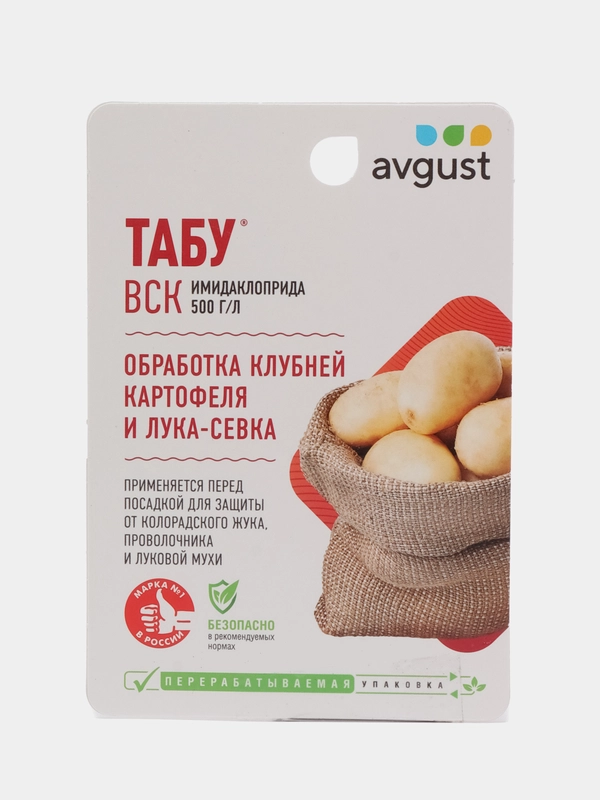 Табу 10мл протравитель от колорадского жука, проволочника и луковой мухи AVGUST