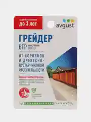 Грейдер 10 мл