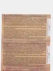 Бронзовый средство для чистки дымоходов и каминных, печных труб