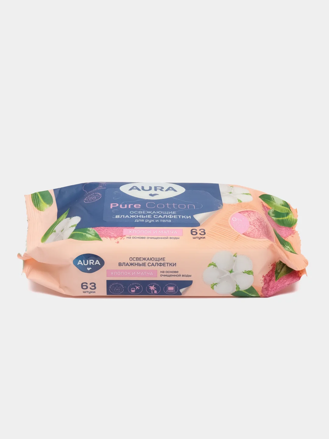 Aura Влажные салфетки Pure Cotton, 63 шт