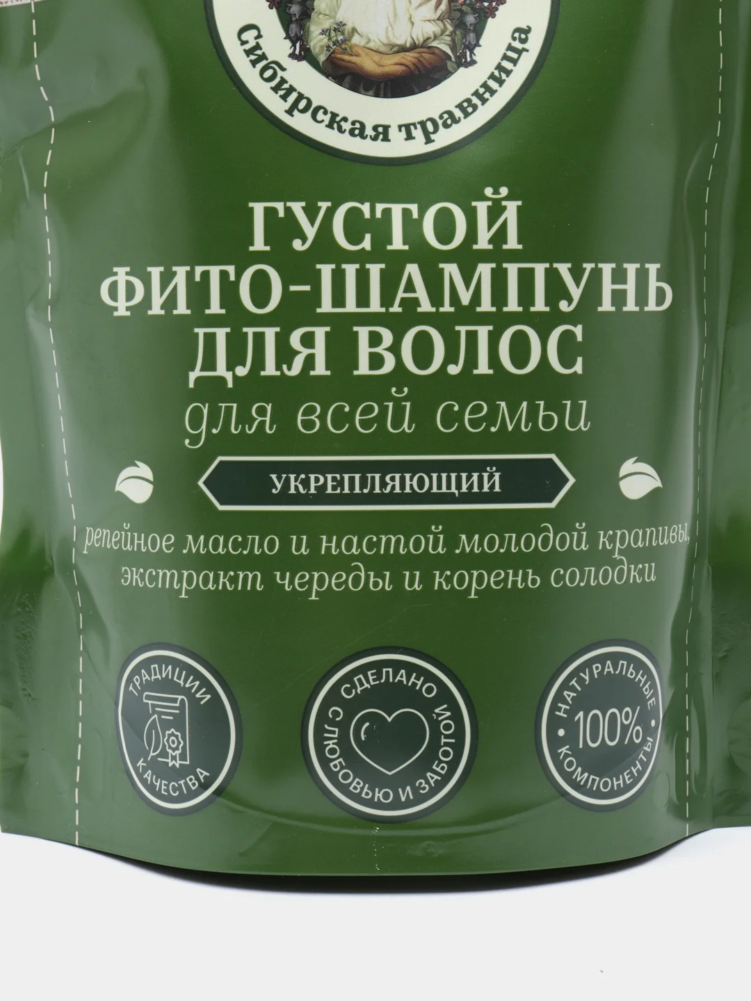 Рецепты бабушки Агафьи Сибирская травница Фито-шампунь для волос Густой укрепляющий, 500мл